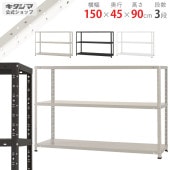 ������̵����KT-3-9 3����150�߱���45�߹⤵90cm�ڥ��������å��Υ������ޡ�