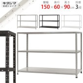 ������̵����KT-7-9 3����150�߱���60�߹⤵90cm�ڥ��������å��Υ������ޡ�