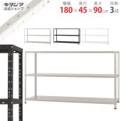 ������̵����KT-4-9 3����180�߱���45�߹⤵90cm�ڥ��������å��Υ������ޡ�