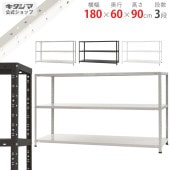 ������̵����KT-8-9 3����180�߱���60�߹⤵90cm�ڥ��������å��Υ������ޡ�