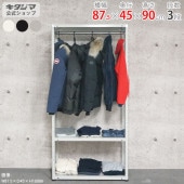 ������̵���ۥϥ󥬡���å� HR-KT-1-9 3����87.5�߱���45�߹⤵90cm�ڥ��������å��Υ������ޡ�