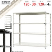 ������̵����NC-10-12 4����120�߱���30�߹⤵120cm�ڥ��������å��Υ������ޡ�