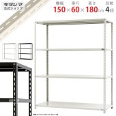 ������̵����NC-7-18 4����150�߱���60�߹⤵180cm�ڥ��������å��Υ������ޡ�