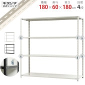 【送料無料】BCフック付BC-力量-8-18 4段幅180×奥行60×高さ180cm【スチールラックのキタジマ】
