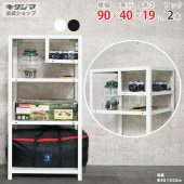 ������̵���ۥ����ڥ󥷥��եå���90�߱���40cm�ѥեå�2���� ê�ĥ��å�