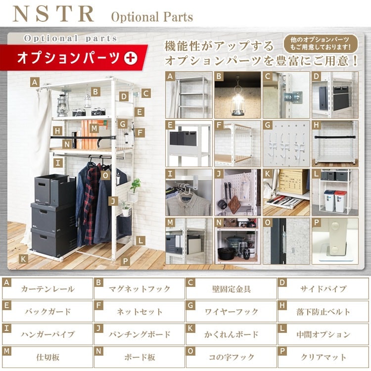 ������̵����<br>BC-NSTR-454��4��<br>��80�߱���30�߹⤵120cm<br>�ڥ��������å��Υ������ޡ�<br>