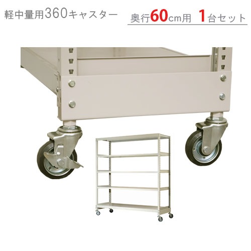������̵����<br>������ê�� ���㥹����360������<br>����60cm�ѡ�1��ʬ<br>�ڥ��������å��Υ������ޡ�<br>