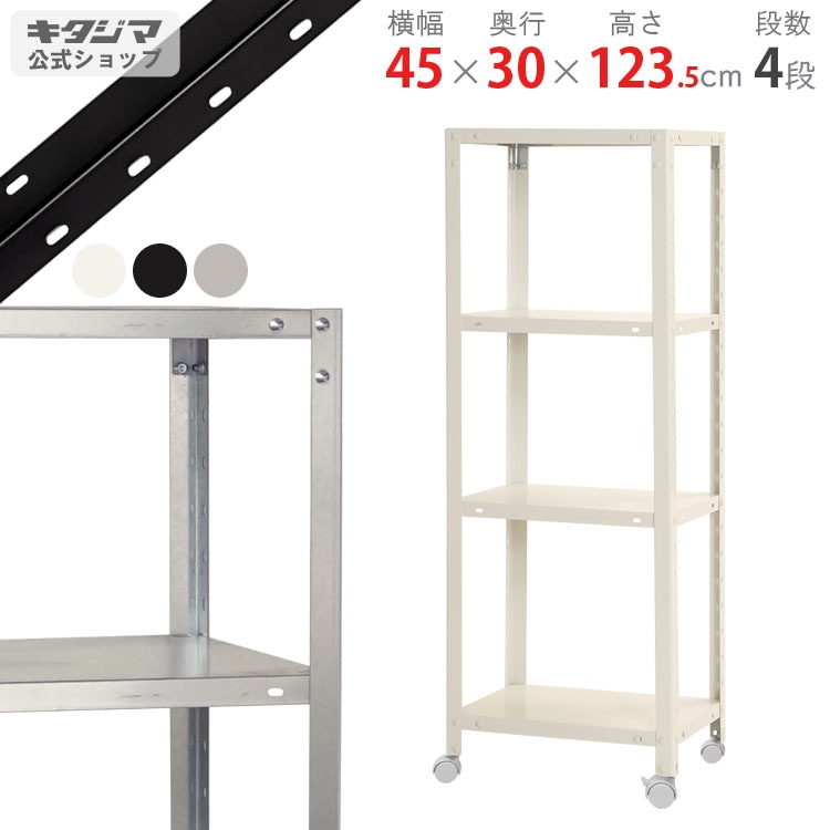 ������̵����<br>NSTR-K-424��4��<br>��45�߱���30�߹⤵123.5cm<br>�ڥ��������å��Υ������ޡ�<br>