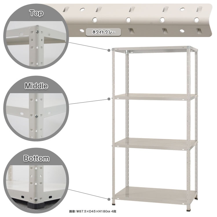 ������̵����<br>KT-1-18 4��<br>��87.5�߱���45�߹⤵180cm<br>�ڥ��������å��Υ������ޡ�<br>