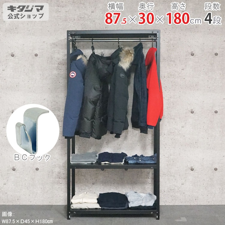 ������̵���ۥϥ󥬡���å�<br>�����ץ�å� HR-CR-9-18 3��<br>��87.5�߱���30�߹⤵180cm<br>�ڥ��������å��Υ������ޡ�<br>