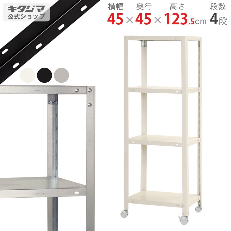 ������̵����<br>NSTR-K-427��4��<br>��45�߱���45�߹⤵123.5cm<br>�ڥ��������å��Υ������ޡ�<br>