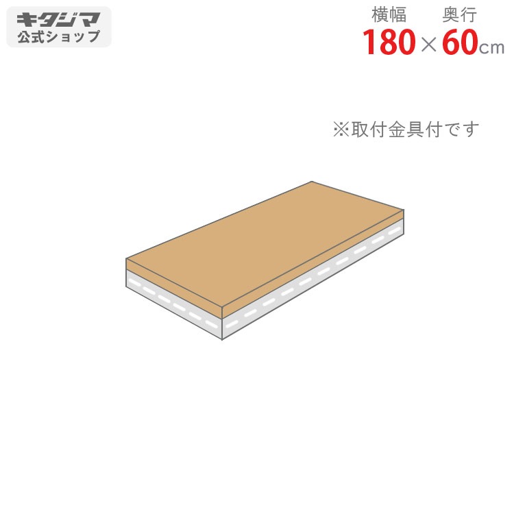 ������̵����<br>�ɲ��� �ݺ�ܡ���ê��<br>��180�߱���60cm<br>�ڥ��������å��Υ������ޡ�<br>