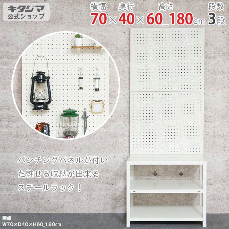 ������̵����<br>NSTR-P-2646��3��<br>��70�߱���40�߹⤵60_180cm<br>�ڥ��������å��Υ������ޡ�<br>