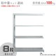 �����̥�å�100kg<br>Ϣ�롡8��<br>��90�߱���45�߹⤵150cm<br>�ڥ��������å��Υ������ޡ�<br>