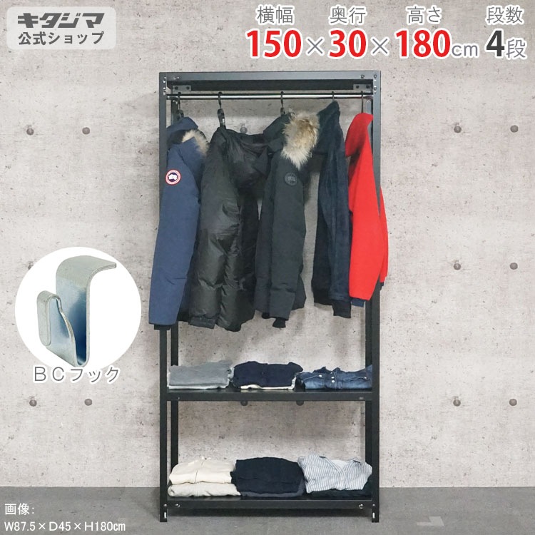 ������̵���ۥϥ󥬡���å�<br>�����ץ�å� HR-CR-11-18 3��<br>��150�߱���30�߹⤵180cm<br>�ڥ��������å��Υ������ޡ�<br>