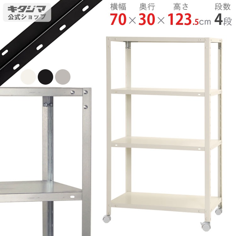 ������̵����<br>NSTR-K-444��4��<br>��70�߱���30�߹⤵123.5cm<br>�ڥ��������å��Υ������ޡ�<br>