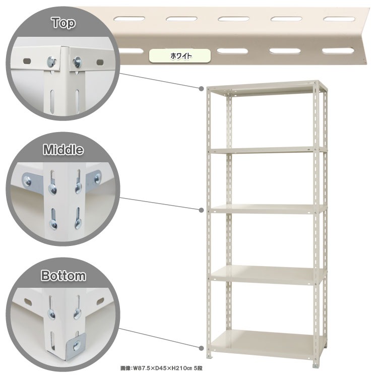 ������̵����<br>NC-875-21 5��<br>��87.5�߱���45�߹⤵210cm<br>�ڥ��������å��Υ������ޡ�<br>