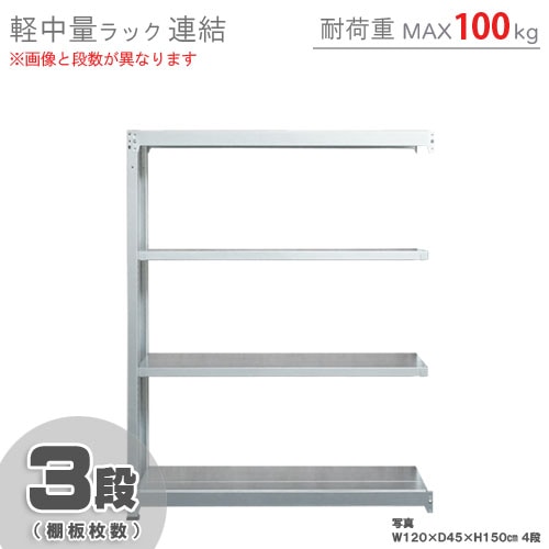 �����̥�å�100kg<br>Ϣ�롡3��<br>��90�߱���30�߹⤵120cm<br>�ڥ��������å��Υ������ޡ�<br>