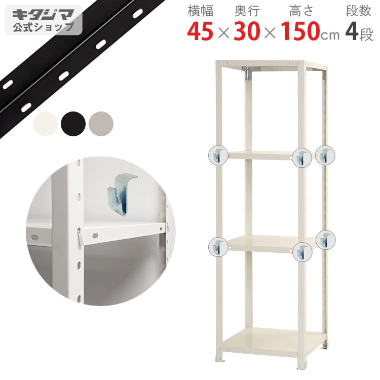 ������̵����<br>BC-NSTR-524��4��<br>��45�߱���30�߹⤵150cm<br>�ڥ��������å��Υ������ޡ�<br>