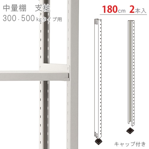 スチールラック 棚 ラック 棚 倉庫 79792-858-