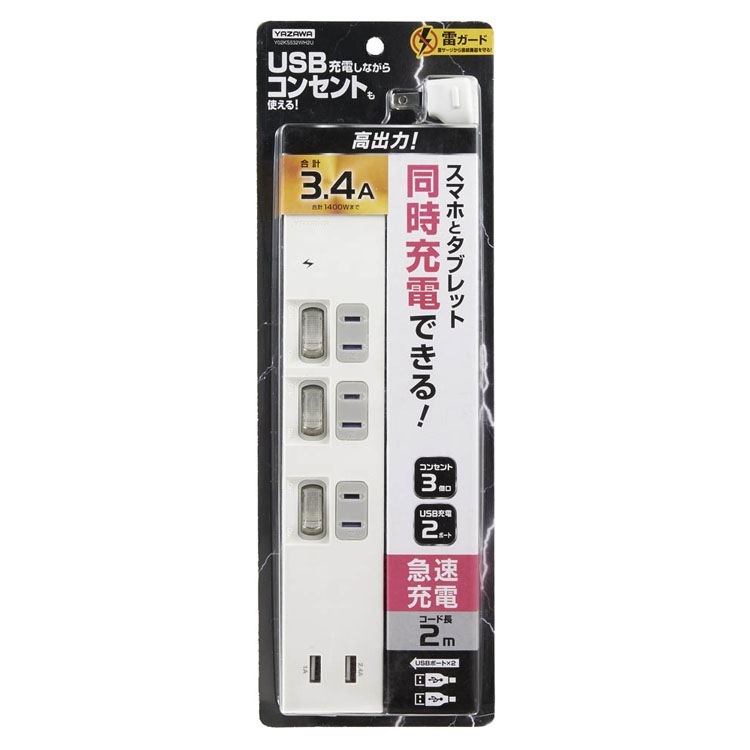 ������̵����<br>���󥻥�� ��Ĺ������ ���å�<br>���̥����å��� USB<br>�ڥ��������å��Υ������ޡ�<br>