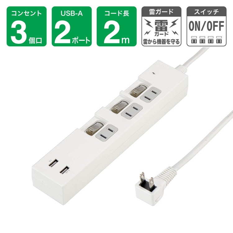������̵����<br>���󥻥�� ��Ĺ������ ���å�<br>���̥����å��� USB<br>�ڥ��������å��Υ������ޡ�<br>