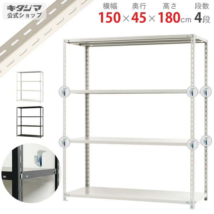 ������̵����<br>BC-NC-1500-18��4��<br>��150�߱���45�߹⤵180cm<br>�ڥ��������å��Υ������ޡ�<br>