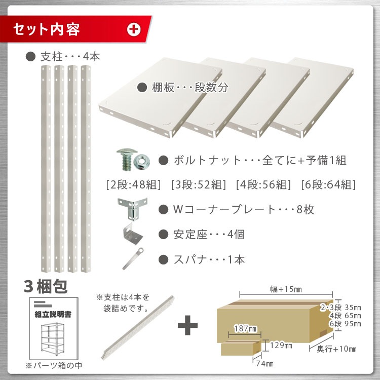 ������̵����<br>NSTR-667��4��<br>��90�߱���45�߹⤵180cm<br>�ڥ��������å��Υ������ޡ�<br>