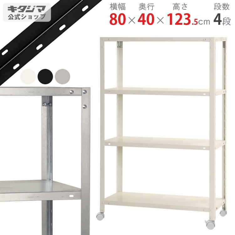 ������̵����<br>NSTR-K-456��4��<br>��80�߱���40�߹⤵123.5cm<br>�ڥ��������å��Υ������ޡ�<br>