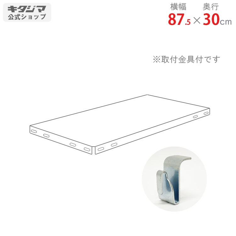 ������̵���� �ɲ��� <br>NC��å��� BC�եå�����<br>��87.5�߱���30cm<br>�ڥ��������å��Υ������ޡ�<br>