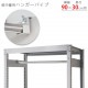 ������̵����<br>������ê�� �ϥ󥬡��ѥ���<br>��90�߱���30cm�ѡ�1���å�<br>�ڥ��������å��Υ������ޡ�<br>