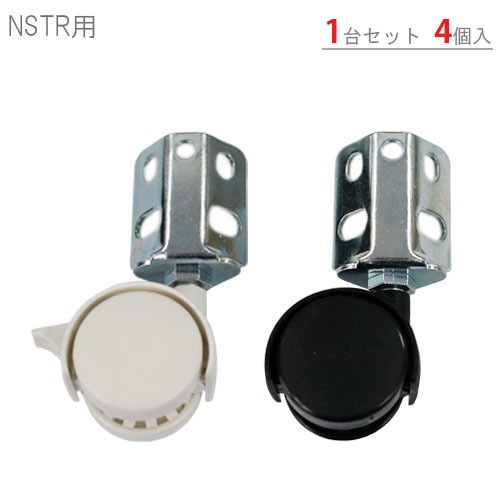 ������̵����<br>NSTR���إ��㥹����<br>1�楻�å�<br>�ڥ��������å��Υ������ޡ�<br>