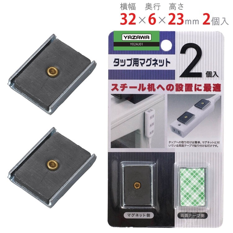 ������̵����<br>���å��ѥޥ��ͥå�<br>2�ĥ��å�<br>�ڥ��������å��Υ������ޡ�<br>