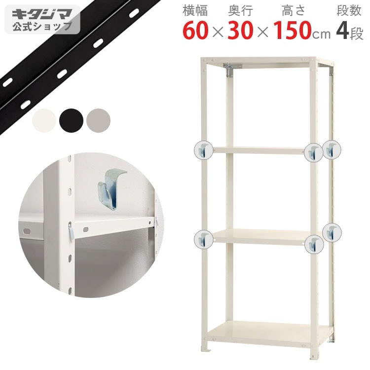 ������̵����<br>BC-NSTR-534��4��<br>��60�߱���30�߹⤵150cm<br>�ڥ��������å��Υ������ޡ�<br>