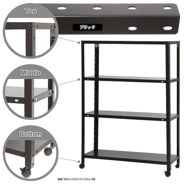 ������̵����<br>NSTR-K-464��4��<br>��90�߱���30�߹⤵123.5cm<br>�ڥ��������å��Υ������ޡ�<br>