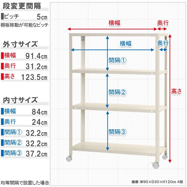 ������̵����<br>NSTR-K-464��4��<br>��90�߱���30�߹⤵123.5cm<br>�ڥ��������å��Υ������ޡ�<br>