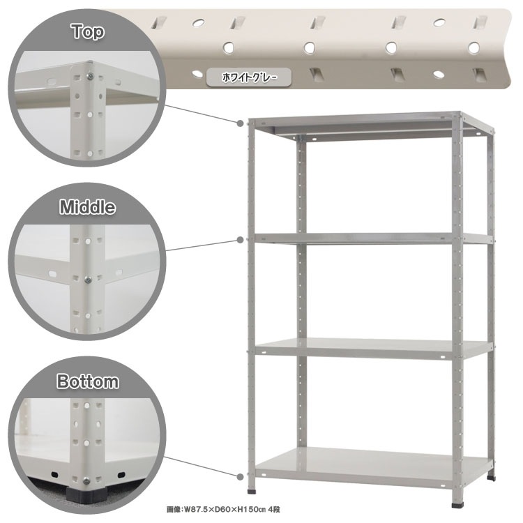 ������̵����<br>KT-5-15��4��<br>��87.5�߱���60�߹⤵150cm<br>�ڥ��������å��Υ������ޡ�<br>
