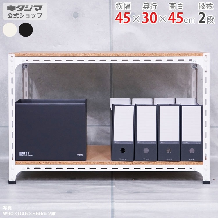 棚 上段 63Y5AZ-ZA75 オカムラ 63軽量棚 A型オープン棚 高さ2100天地5段 幅1500