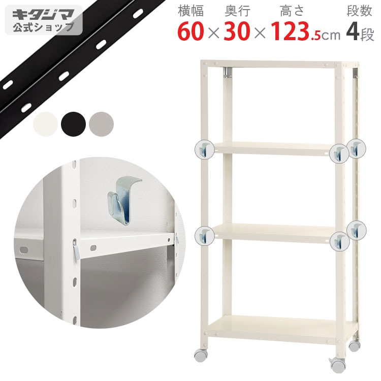 ������̵����<br>BC-NSTR-K-434��4��<br>��60�߱���30�߹⤵123.5cm<br>�ڥ��������å��Υ������ޡ�<br>