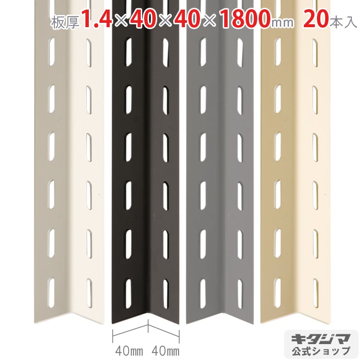 ������̵����<br>���󥰥�40��<br>1.4��40��40��1800mm<br>20�ܥ��å�<br>
