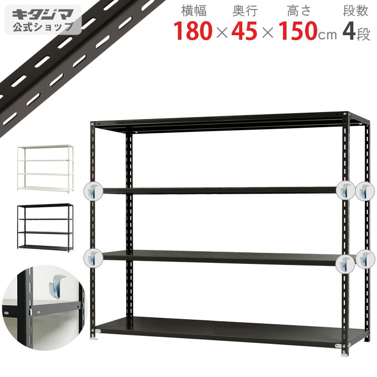 ������̵����<br>BC-NC-1800-15��4��<br>��180�߱���45�߹⤵150cm<br>�ڥ��������å��Υ������ޡ�<br>