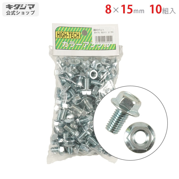 ������̵����<br>�ݺ� �ե�󥸥ܥ�ȥʥå�<br>8��15mm��10����<br>�ڥ��������å��Υ������ޡ�<br>