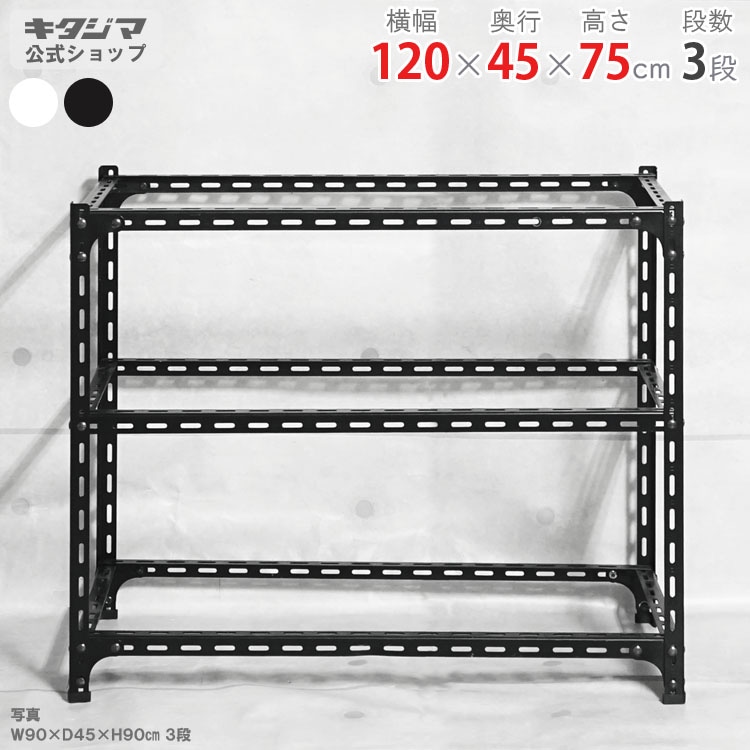 ������̵����<br>���󥰥�ê �ե졼��Τߡ�3��<br>��120�߱���45�߹⤵75cm<br>�ڥ��������å��Υ������ޡ�<br>
