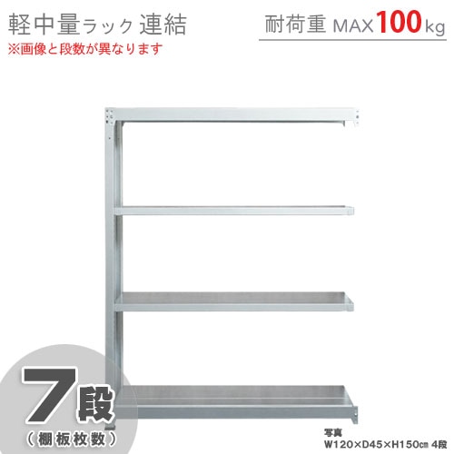 �����̥�å�100kg<br>Ϣ�롡7��<br>��90�߱���30�߹⤵120cm<br>�ڥ��������å��Υ������ޡ�<br>