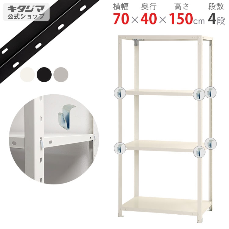 SQUARE スチール製壁取り付け式ラック幅970mm 楽天市場】【個人宅も送料無料】 ボード取付金具 6個セット 幅22×奥行