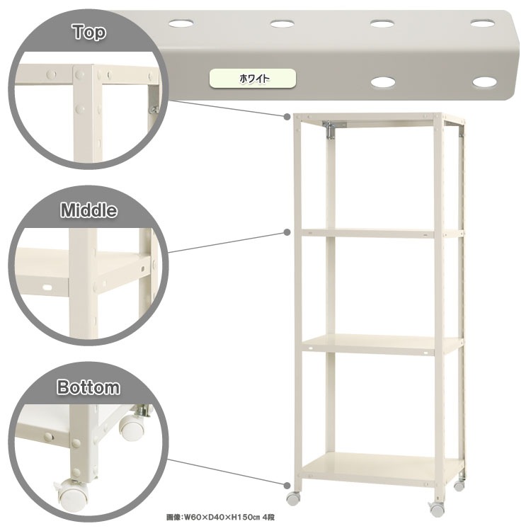 ������̵����<br>NSTR-K-537��4��<br>��60�߱���45�߹⤵153.5cm<br>�ڥ��������å��Υ������ޡ�<br>