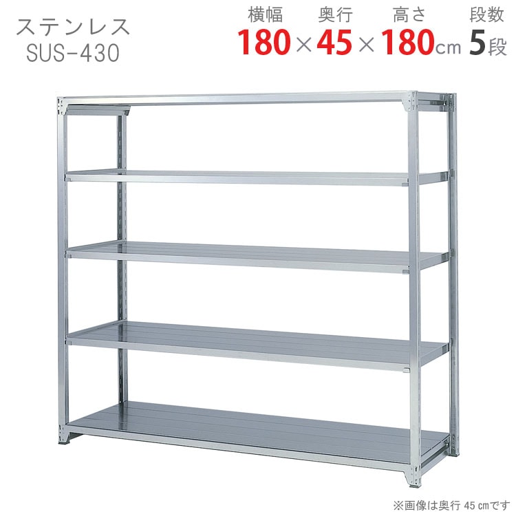 ������̵���ۥ��ƥ�쥹��å�<br>SUS430 ������200�����ס�5��<br>��180�߱���30�߹⤵180cm<br>�ڥ��������å��Υ������ޡ�<br>