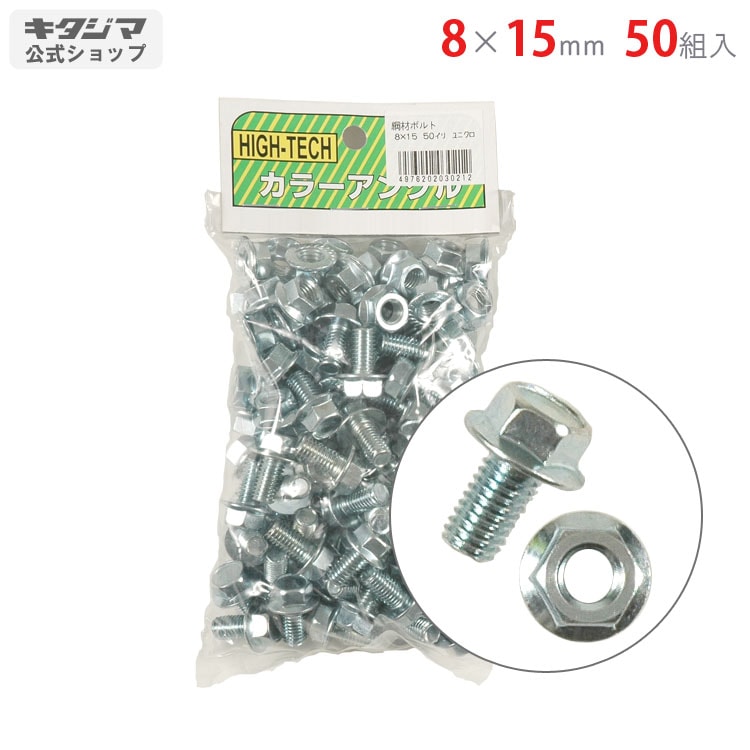 ������̵����<br>�ݺ� �ե�󥸥ܥ�ȥʥå�<br>8��15mm��50����<br>�ڥ��������å��Υ������ޡ�<br>