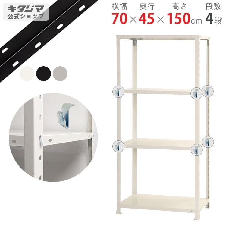 ������̵����<br>BC-NSTR-547��4��<br>��70�߱���45�߹⤵150cm<br>�ڥ��������å��Υ������ޡ�<br>