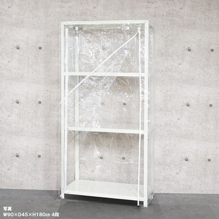 ������̵����<br>���ѥӥˡ��륫�С���<br>NSTR-564��4��<br>��90�߱���30�߹⤵150cm<br>